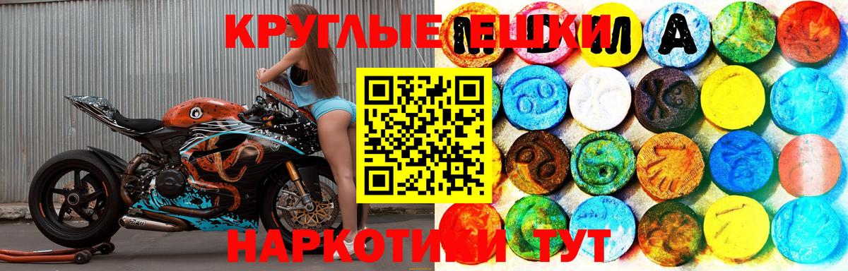 Экстази Punisher Ростов Великий