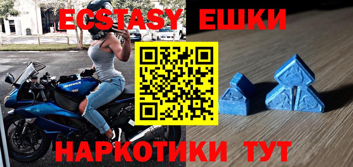блэк спрут маркетплейс  Экстази диски  Экстази  ЭКСТАЗИ Punisher  как найти закладки  Вход с VPN  Ростов Великий 