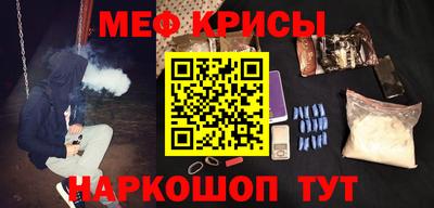 амфетамин Бузулук
