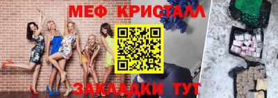 амфетамин Бузулук