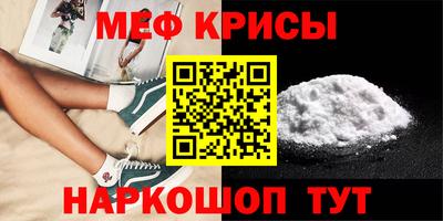 амфетамин Бузулук