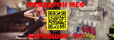 амфетамин Бузулук