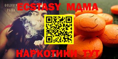 амф Будённовск
