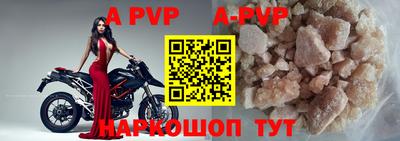 амф Будённовск