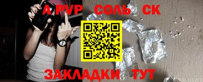 амфетамин Бузулук