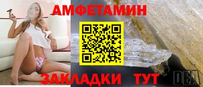 амфетамин Бузулук