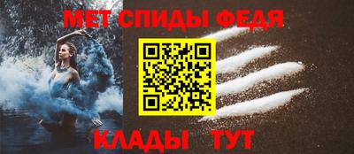 амф Будённовск