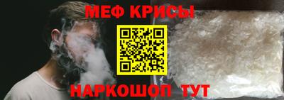 амфетамин Бузулук