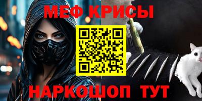 амф Будённовск