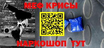 амф Будённовск