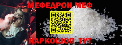 амф Будённовск