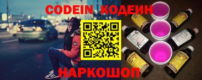амф Будённовск