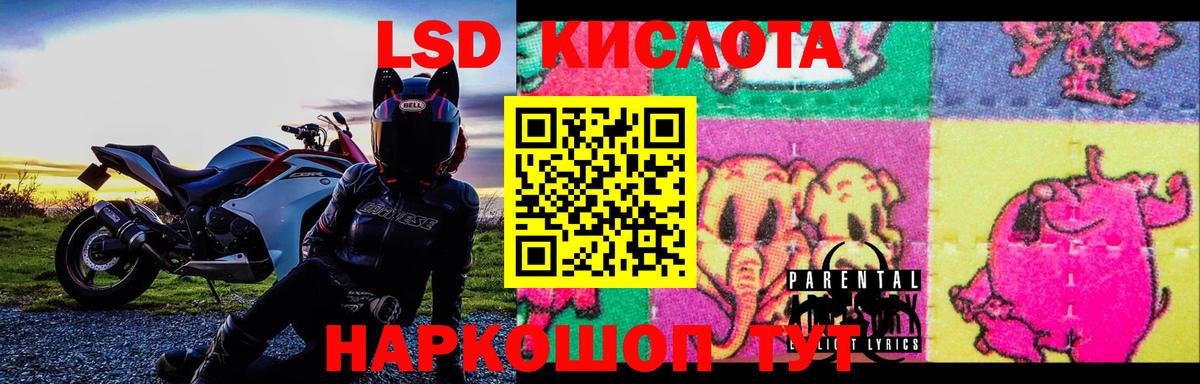 LSD-25 экстази кислота  кракен онион  Вход с VPN  Ростов Великий  Лсд 25 экстази кислота 