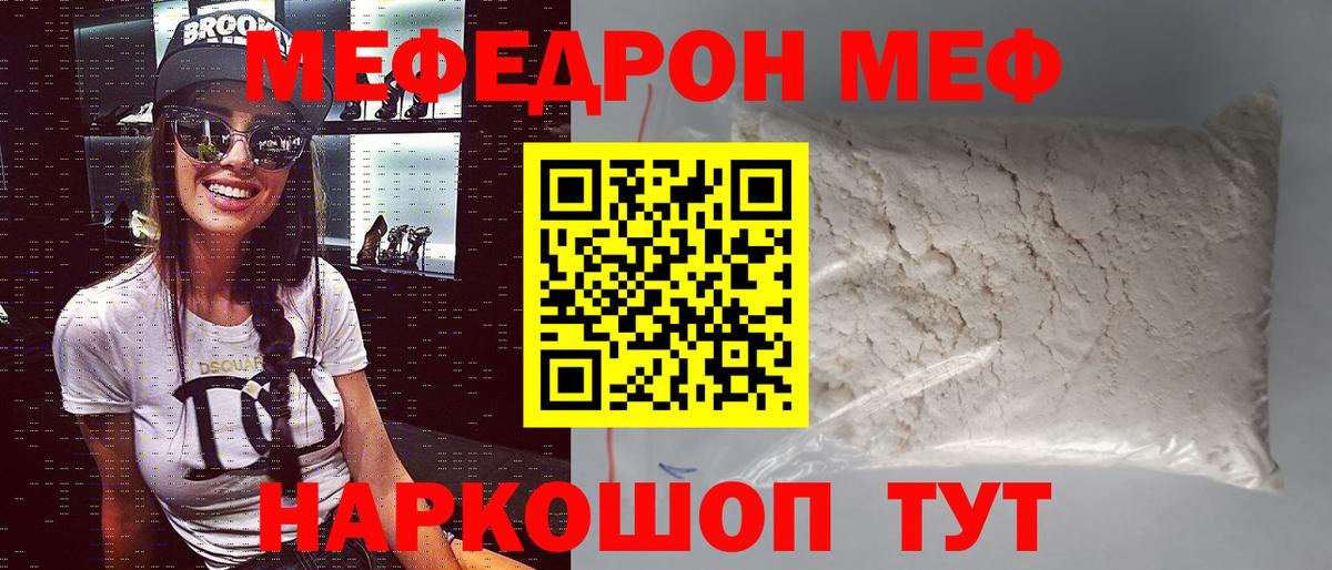 Ростов Великий  МЯУ-МЯУ мяу мяу  Вход с VPN 