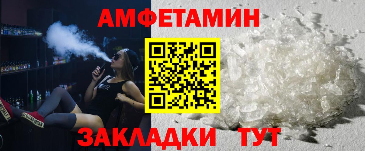 Ростов Великий  МЕТАМФЕТАМИН кристалл  Вход с VPN 