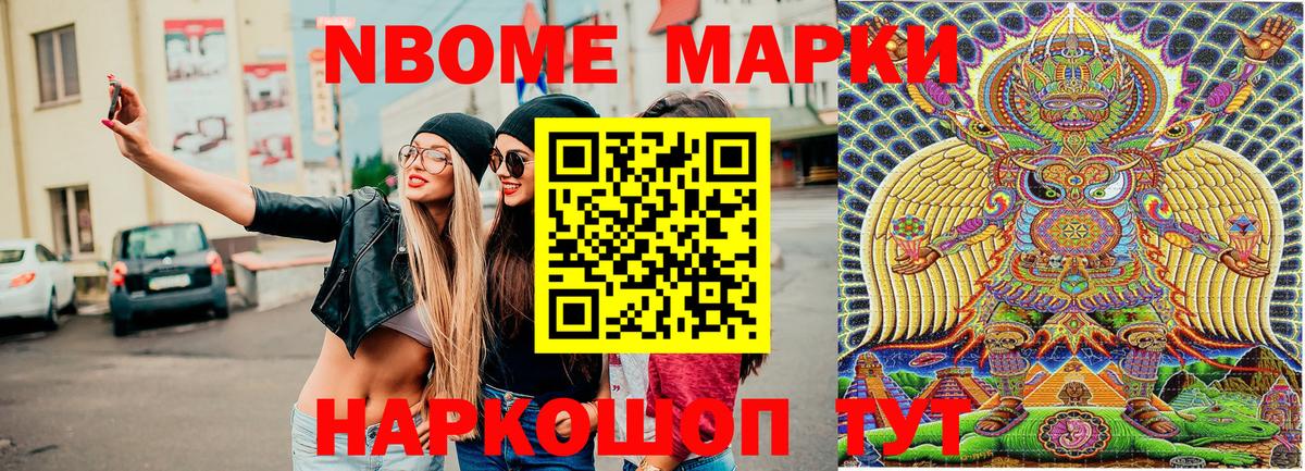 Кодеин  ГАШ  МАРИХУАНА  Лсд 25  Меф   Ростов Великий  Вход с VPN 