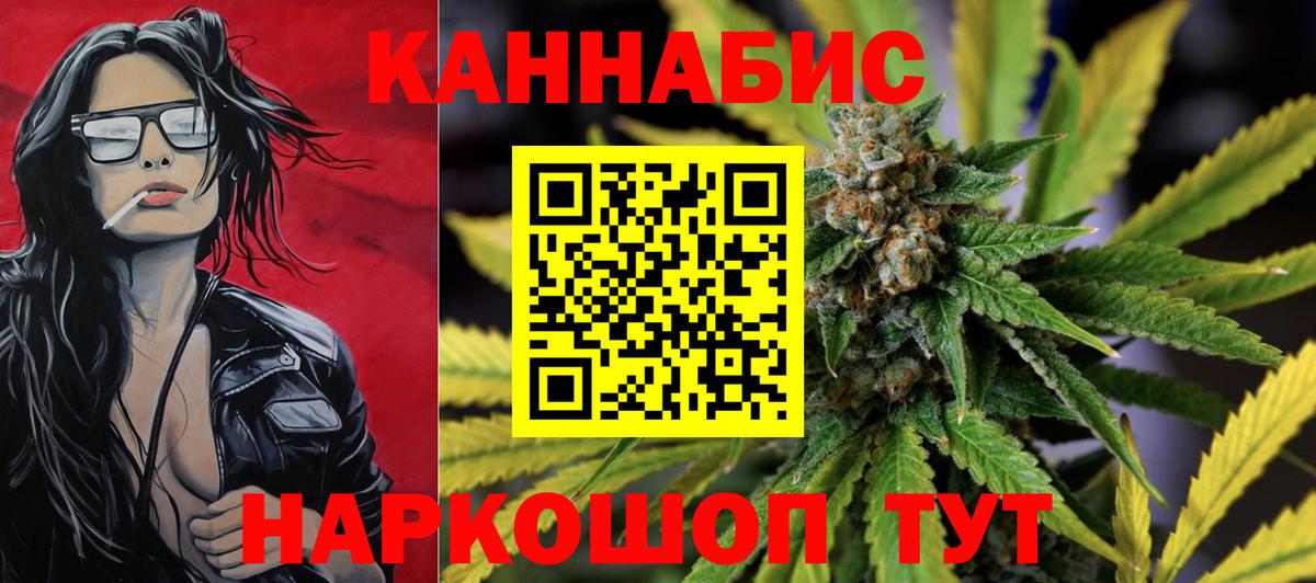 Бошки марихуана Bruce Banner Ростов Великий