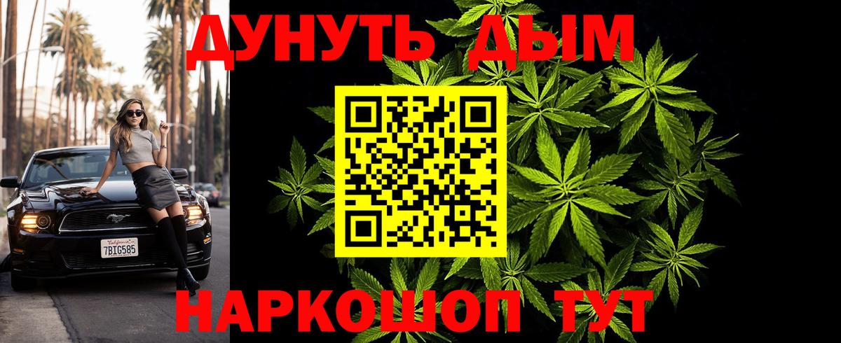 Бошки Шишки Amnesia  Вход с VPN  МАРИХУАНА план  Ростов Великий 
